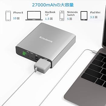 ポータブル電源 27000mAh/130W 大容量 モバイルバッテリー Amazon.co.jp: ポータブル電源 27000mAh AC出力対応 大容量